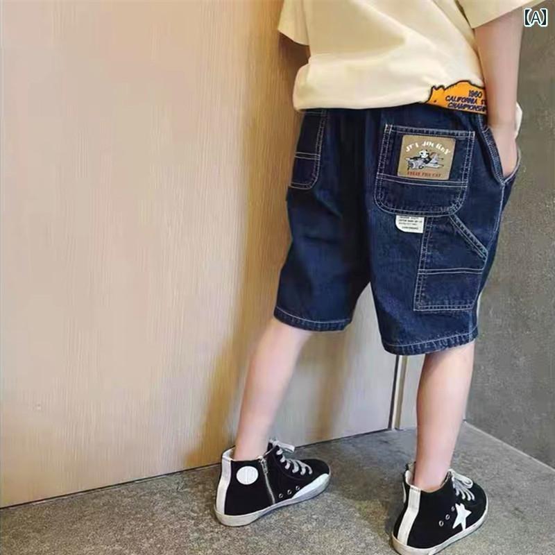 子供服 男の子 ショートパンツ 夏 薄手 デニムパンツ 七分パンツ カジュアル おしゃれ シンプル 通学 アウトドア スポーツ