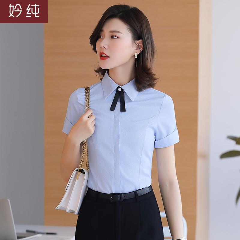 レディース 夏 ブラウス 半袖 パンツ 教師 オフィス 作業着 ファッション 面接 制服 フロント