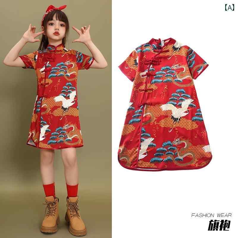 子供服 ストリート ファッション キッズ 女の子 男の子 オールシーズン ヒップ ホップ ダンス 衣装 チャイナ風 クール