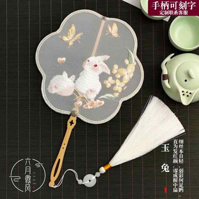 扇 うちわ ファン おしゃれ チャイナ風 宮殿 レトロ 刺繍 タッセル ダンス 撮影 小道具 アクセサリー ..