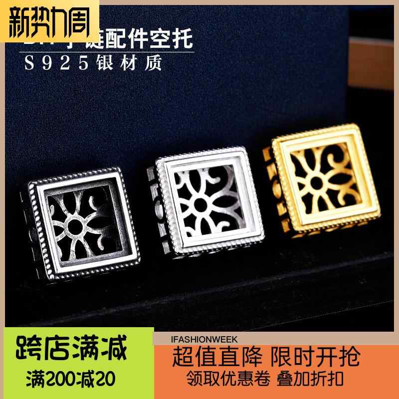 アクセサリー パーツ DIY シルバー アクセサリー スターリング シルバー ブレスレット 空 バック クラウド 象嵌 翡翠 スクエア