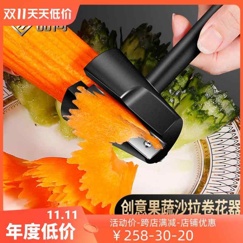 ステンレス フラワーカッター 果物 野菜 盛り合わせ 彫刻 ナイフ ニンジン キュウリ リング 花 ピュウ..
