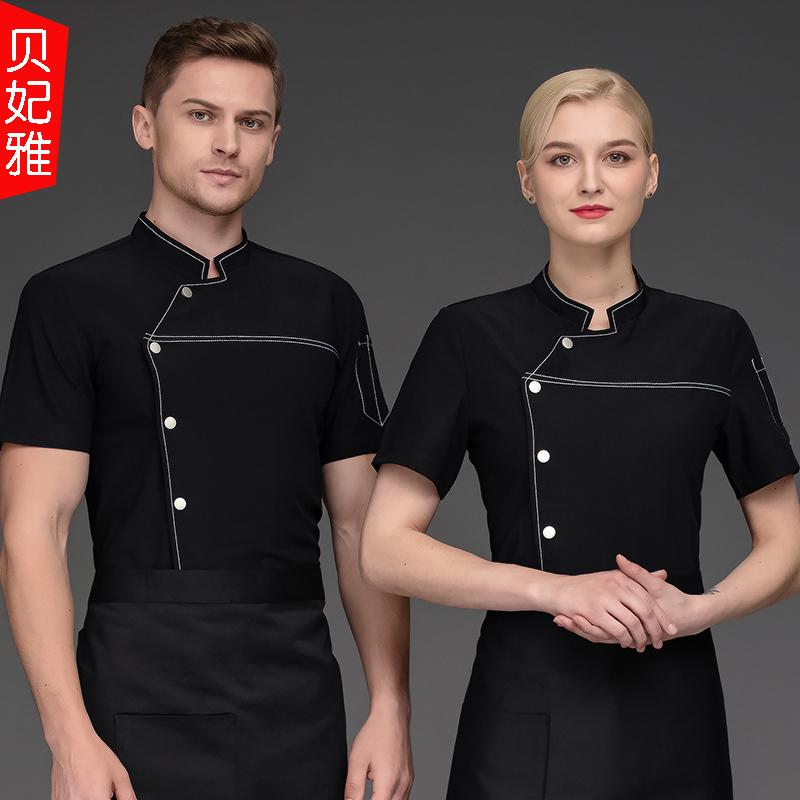 コックコート ホテル シェフ 作業着 メンズ 夏服 鍋 ケータリング キッチン 半袖 ベーキング ペストリー デザート シェフ 綿 飲食店 厨房 ユニフォーム レディース