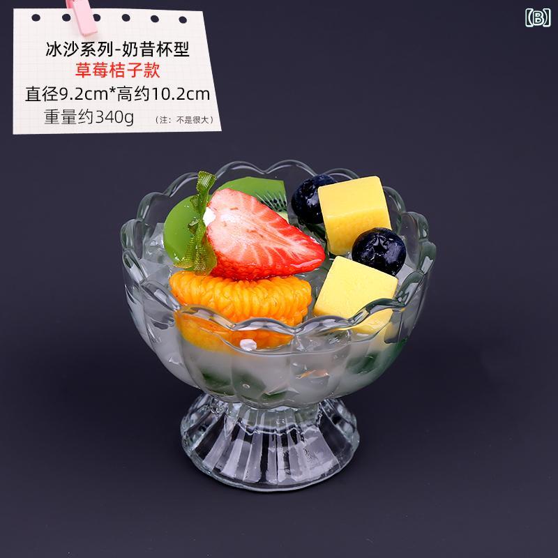 デザート 食品 サンプル リアル 見本 撮影 小道具 ディスプレイ 装飾品 フェイク ミルク セーキ クリーム フルーツ イチゴ クール
