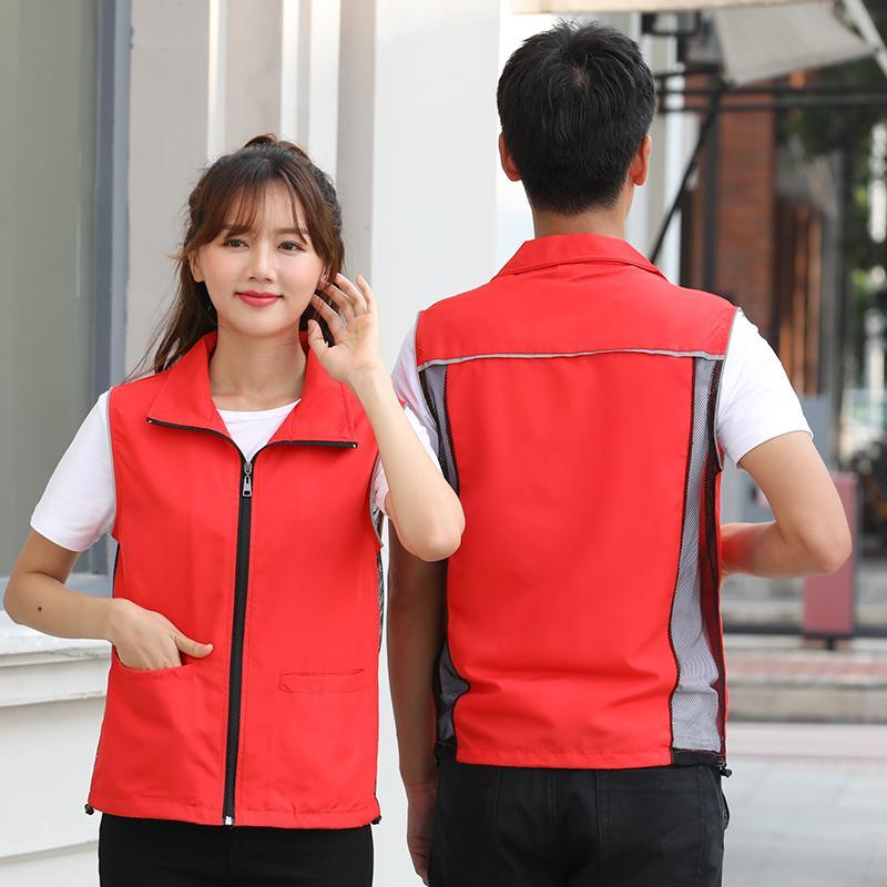 反射 ベスト スタッフ ユニフォーム 制服 夏 薄手 通気性 メッシュ ベスト スーパー マーケット モーション 作業着 広告 ベスト ボランティア