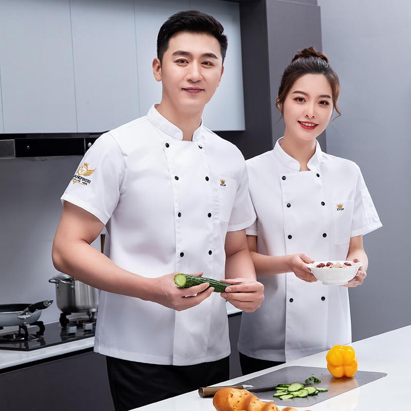 コック ユニフォーム 厨房制服 洋食屋 メンズ 夏 薄手 シェフ 作業着 半袖 レストラン ホテル キッチン レストラン 食堂 作業着 レディース 厨房 作業着