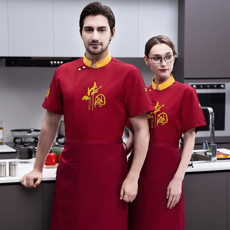 コック ユニフォーム 厨房制服 洋食屋 夏 シェフ 作業着 メンズ 半袖 通気性 ケータリング 中華風 キッチン ホテル シェフ 制服