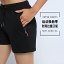 フィットネス パンツ レディース スポーツ トレーニング ショーツ 夏 カジュアル ランニング フィットネス 大きめサイズ パンツ ジッパー ポケット