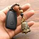 ペンダント 中国風 アクセサリー レトロ ベル 真鍮 車 キーホルダー チェーン ペンダント ベル ペンダント スクール バッグ ぶら下げ ジュエリー カップル...