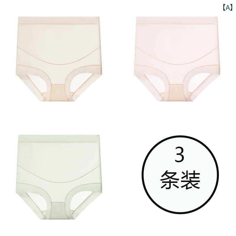 マタニティー ショーツ 下着 ひんやり 涼しい 快適 マタニティ 下着 レディース 夏...