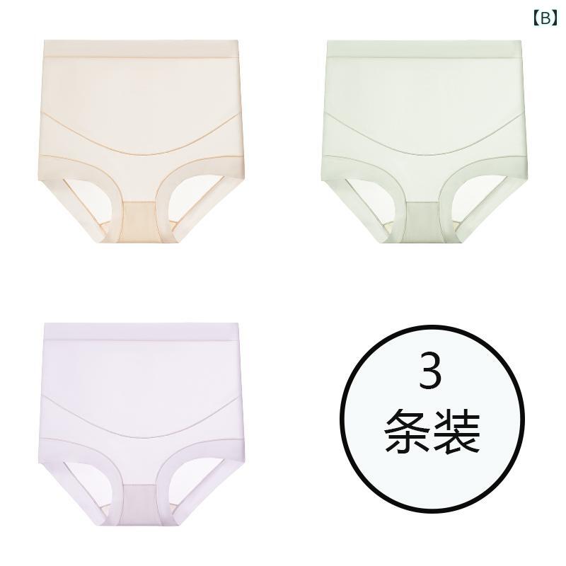 マタニティー ショーツ 下着 ひんやり 涼しい 快適 マタニティ 下着 レディース 夏...