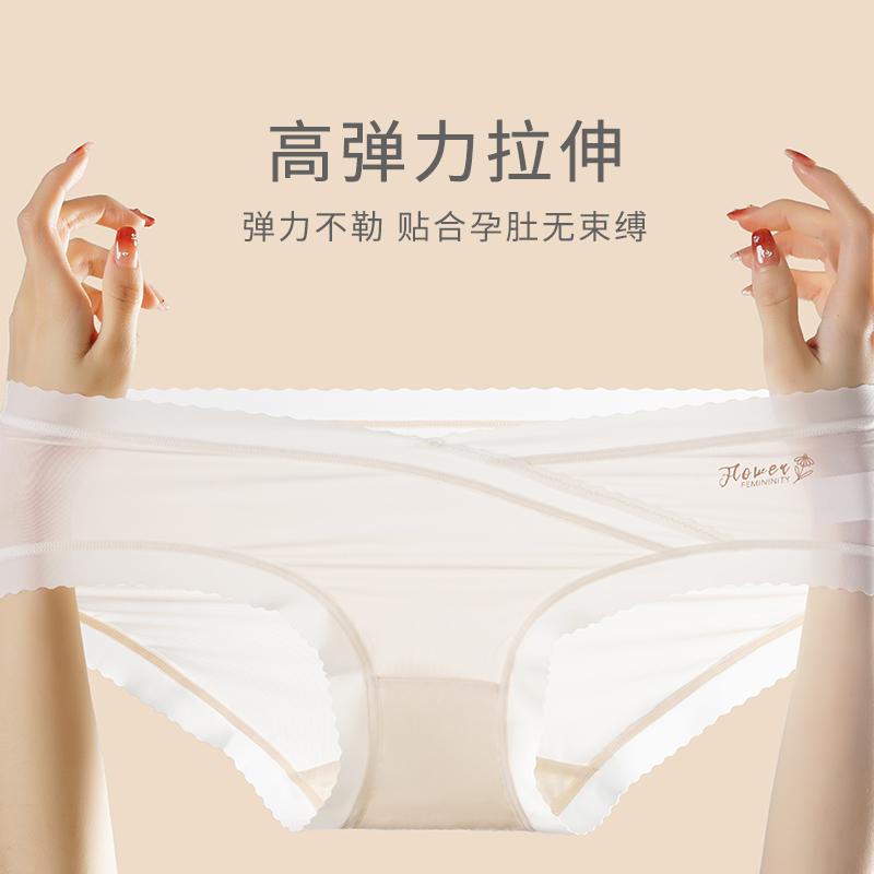 マタニティー ショーツ 下着 夏 ミドルウエスト 軽量 通気性 マタニティ 下着 涼しい 速乾 ひんやり 涼しい 快適 妊娠 腹部サポート