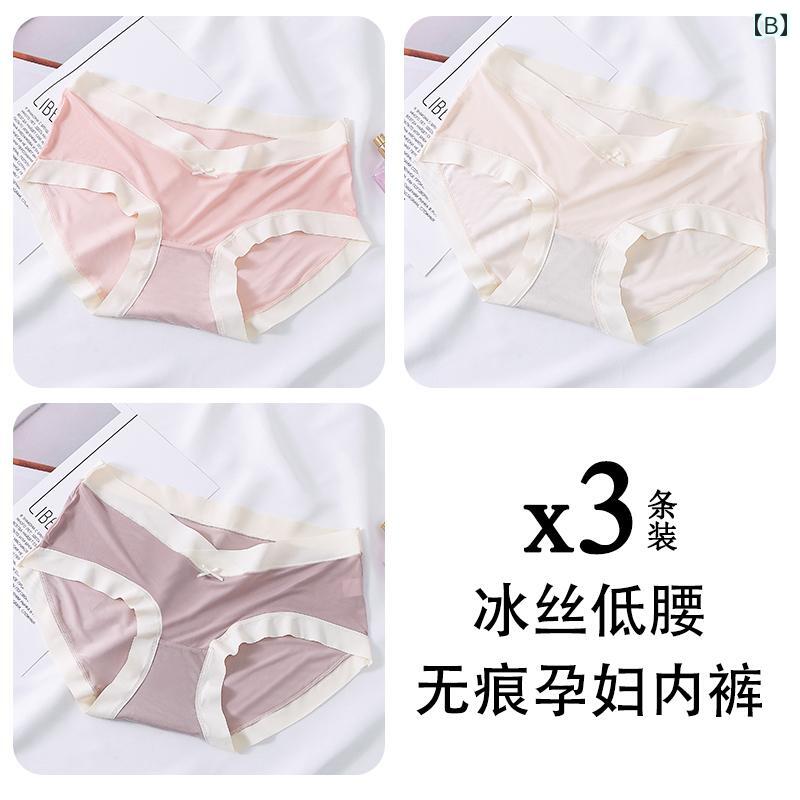 マタニティー ショーツ 下着 マタニティ パンティー 夏 薄手 妊娠 中期 後期 ローウエスト お腹サポート 綿 ひんやり 涼しい 快適 跡残りらい 妊娠 ショーツ