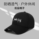 ベースボールキャップ ユニセックス 帽子 ひさし キャップ 夏 カップル ストリート 通気性 サンハット 日焼け防止 日よけ 野球帽