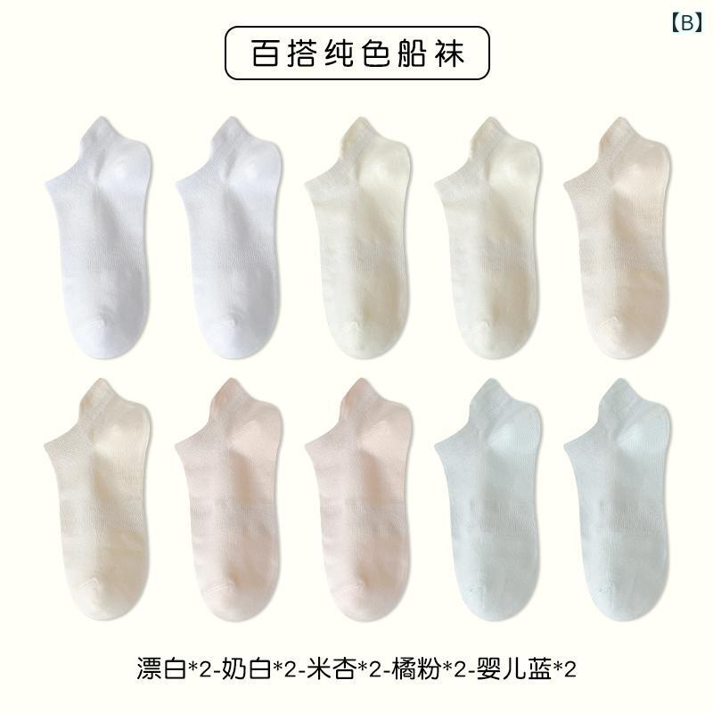 レディース シンプル ローカットソックス 綿 夏 薄手 靴下 通気性 浅い口 ショート...