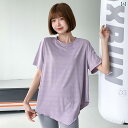 フィットネス レディース 大きめサイズ ランニング カバーアップ 速乾 Tシャツ スポーツ トップス 夏 ヨガ 半袖