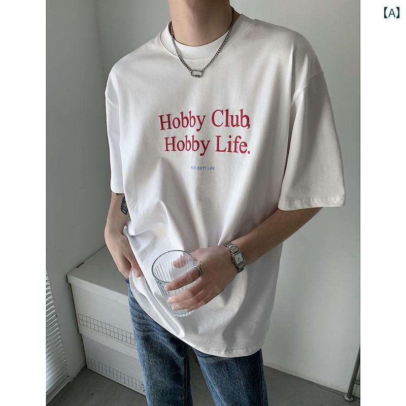 メンズ Tシャツ シャツ トップス ラウンドネック ホワイト 夏 半袖 薄手 レジャー ゆったり アイロン処理し 韓国