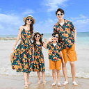 家族 お揃い リンクコーデ ファミリー カップル 親子 母 息子 ストリート シャツ 夏服 バカンス 半袖 花柄