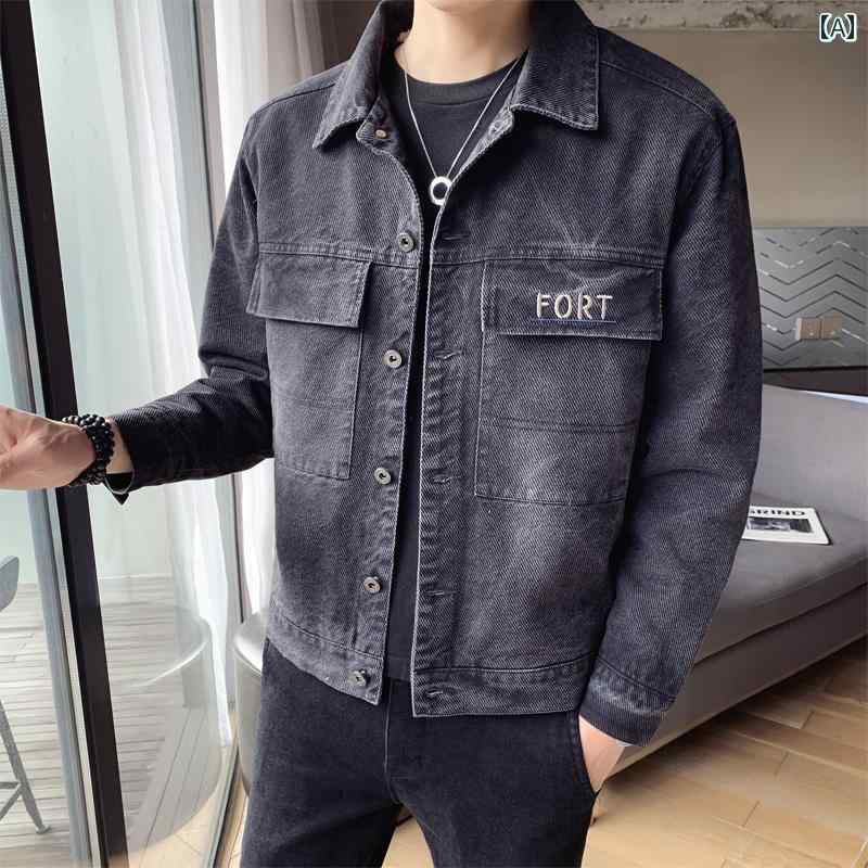 メンズ ジャケット Gジャン デニムジャケット 春秋 カジュアル クール 休日 レジャー アウトドア 紳士服