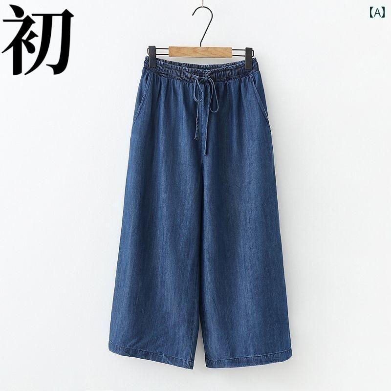 Straight Jeans - 春夏 ハイウエスト デニム ワイドレッグ パンツ レディース ストレートレッグ 薄手 七分丈 洗浄済み クロップド ひんやり 涼しい 快適 ボトムス