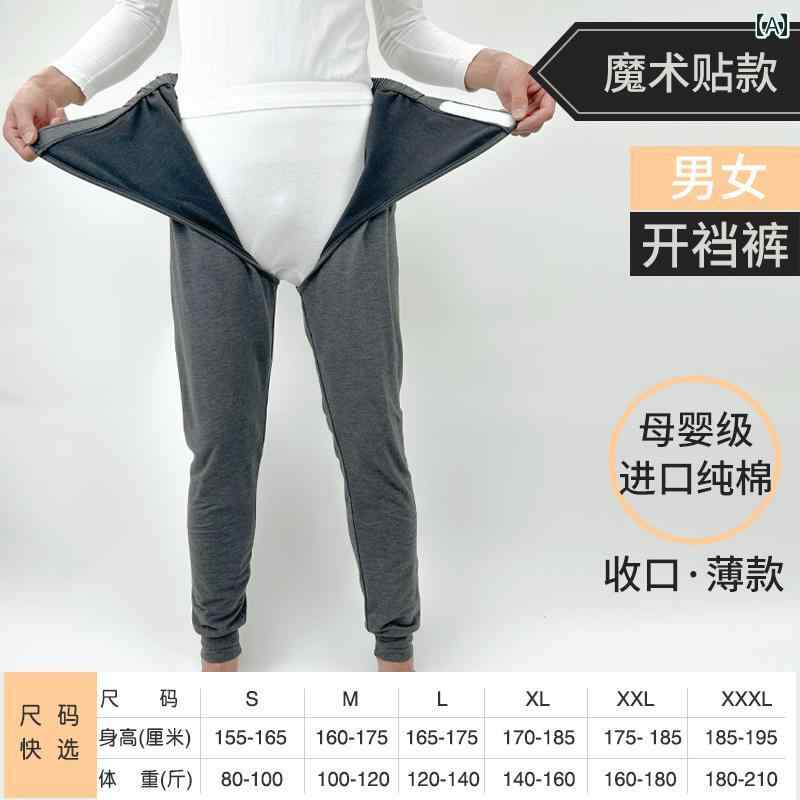 介護 パジャマ ズボンみ 春秋 寝たきり 麻痺 パンツ オープンクロッチ メンズ レディース兼 ルームウェア ナイトウェア 看護 リハビリ シニア