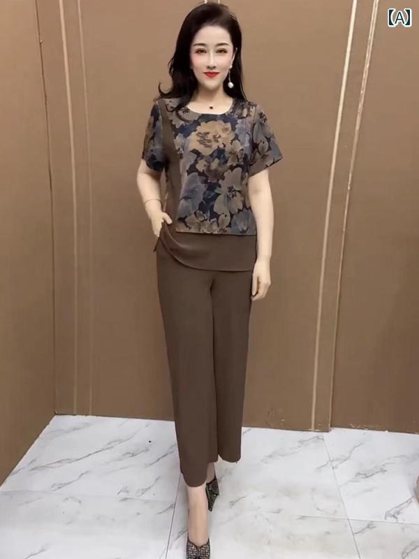 レディース 春夏 半袖ブラウス ロングパンツ 細見え 上品 おしゃれ きれいめ マザーズ 普段使い 会食 婦人服 結婚式 旅行 衣装