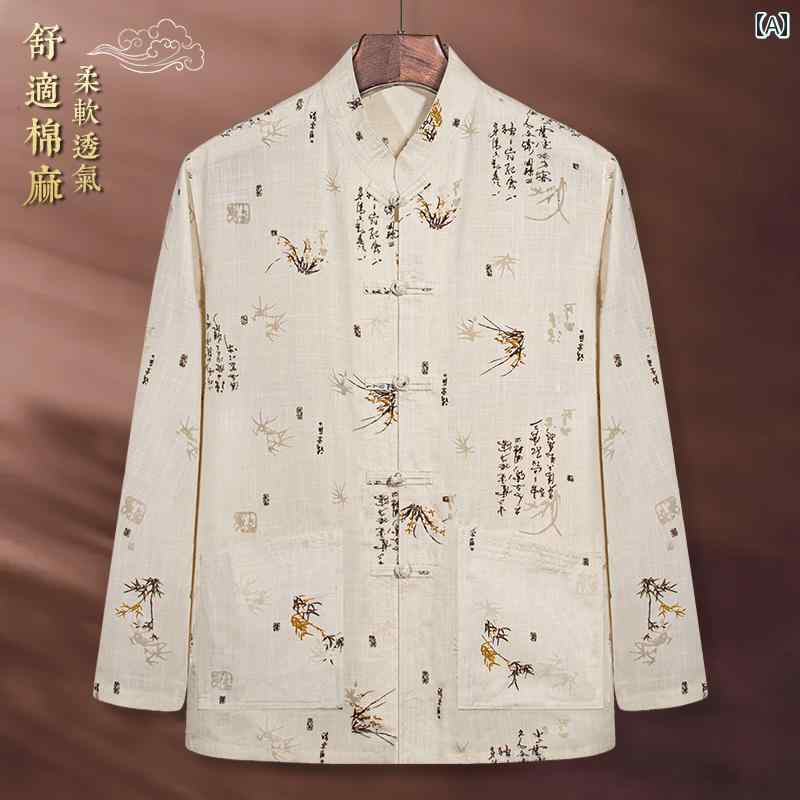 メンズ チャイナテイスト シャツ ジャケット 中華服 中国 服 ファッション カジュアル 普段着 レトロ ゆったり メンズ 大きめサイズ 春秋