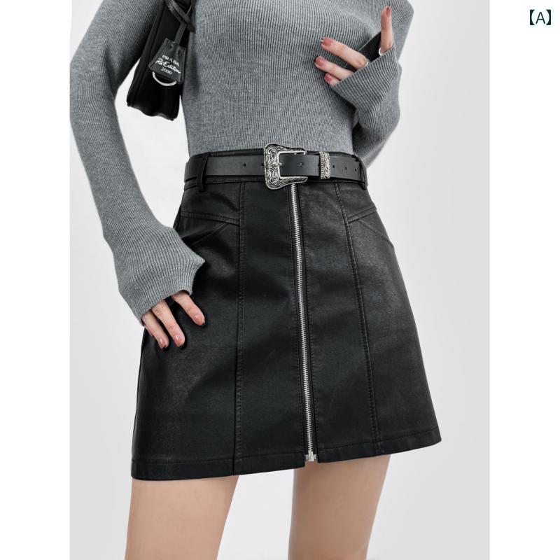 レディース ファッション ハイウエスト タイト PU レザー スカート 秋冬 ジップアップ Aライン 上品 シンプル