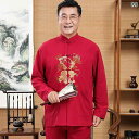 チャイナ風 唐装 メンズ 部屋着 カジュアル 春秋 敬老の日 ルームウェア 長袖 スーツ おじいちゃん 伝統衣装 お父さん 刺繍 ポケット セットアップ