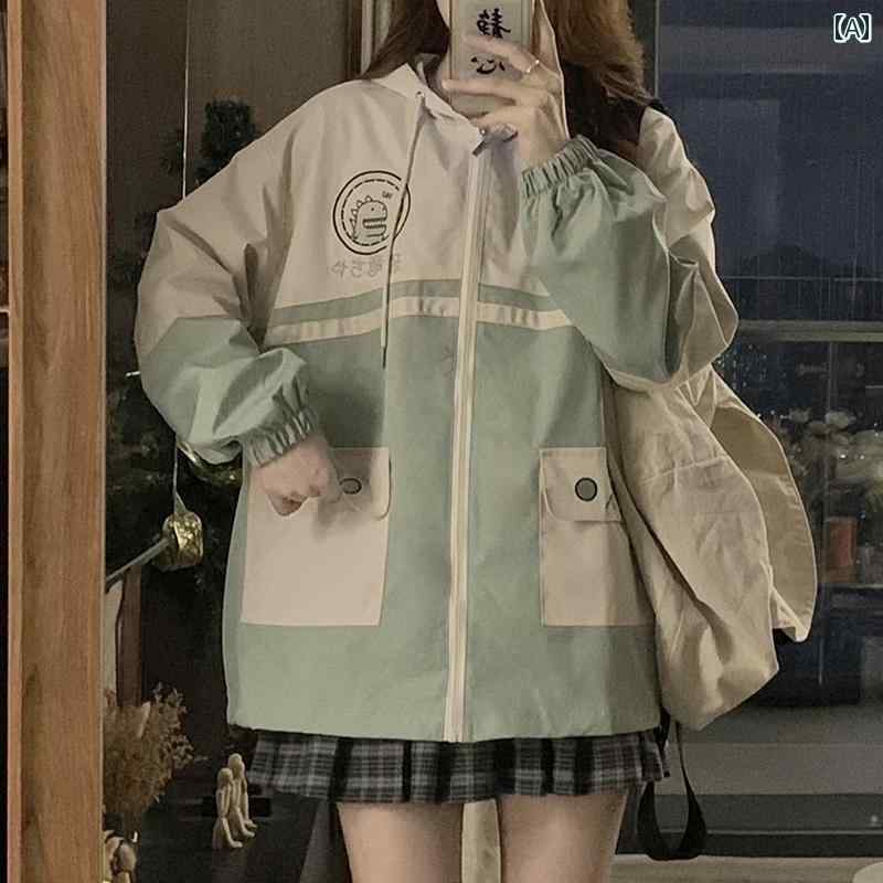 レディース ファッション アウター ジャケット トップス ガール 作業着 春秋 薄手 学生 かわいい 女の子 JK ウインドブレーカー