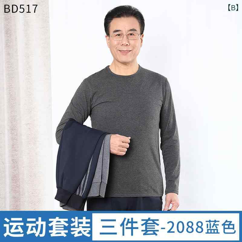 春秋 メンズ お父さん シンプル スポーツ リラックス カジュアル アクティブ 通気性 セットアップ おじいちゃん ジッパー プレゼント ポケット ウォーキング メンズ