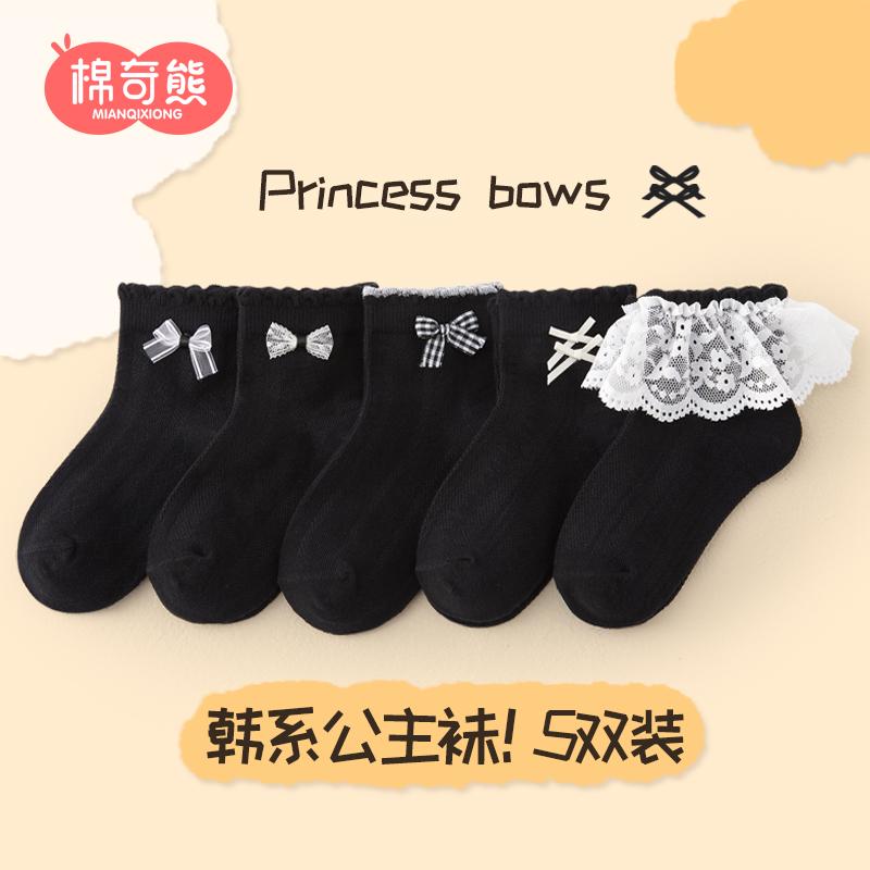 キッズファッション 靴下 コットン ソックス カジュアル 通気性 レース 柔らかい 柄物 リボン 肌触り ロリータ 衣料品 外出 屋外 屋内 おしゃれ 幼児 女の子 子供 夏