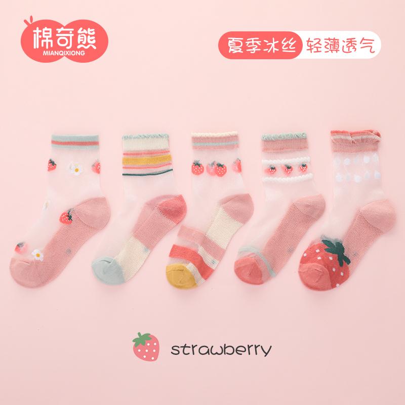 キッズファッション 靴下 コットン ソックス カジュアル 通気性 メッシュ 生地 柔らかい 柄物 肌触り 衣料品 外出 屋外 屋内 おしゃれ 幼児 ベビー 女の子 子供 夏