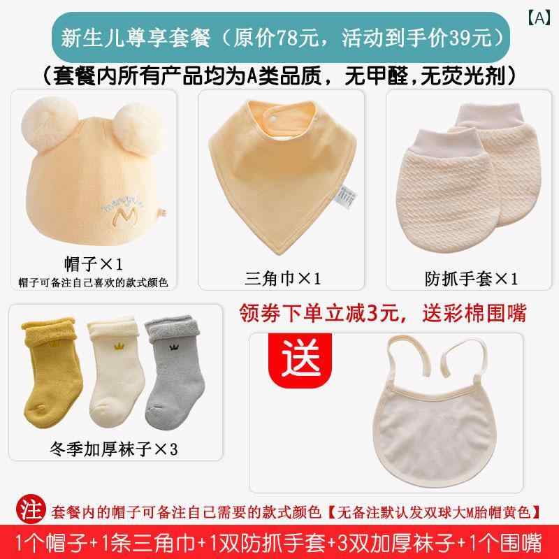 ベビー 帽子 秋冬 かわいい 幼児 新生児 防寒 キャップ おしゃれ 暖かい カラフル ...