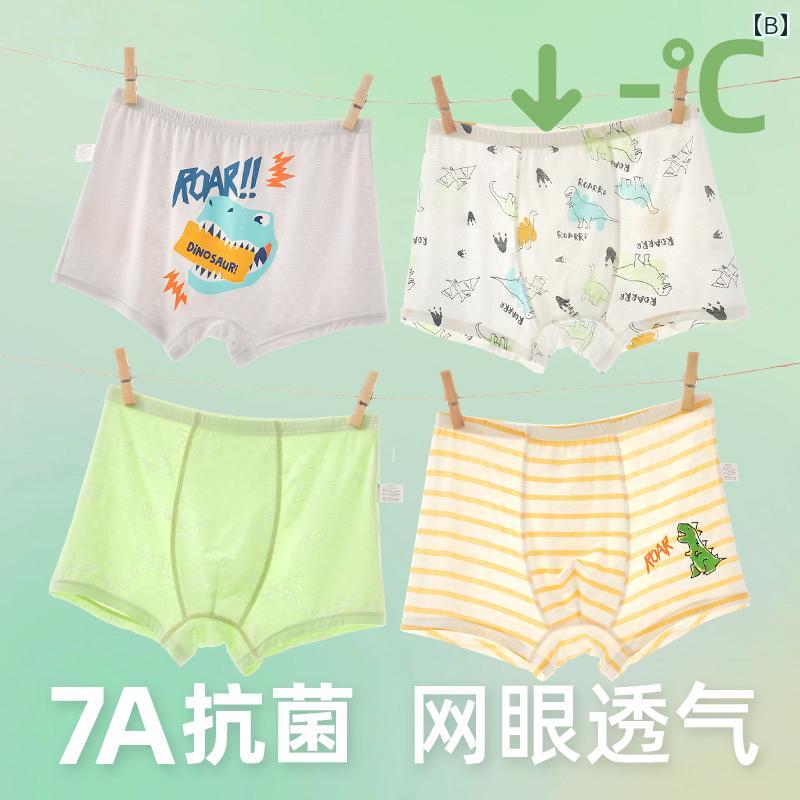 セキュアデポのキッズファッション ボクサーパンツ 下着 ブリーフ 柄物 モーダル 夏 ストレッチ性 軽量 薄手 ショーツ 通気性 柔らかい インナー カジュアル かわいい 児童 小学生 衣料品 子供 男の子｜アングル3