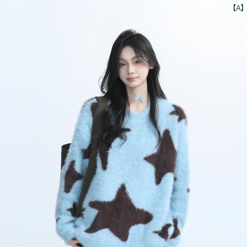 Three-Quarter Knit - セーター 大きめサイズ レディース 女の子 おしゃれ 秋冬 レディース アメリカン 柔らかい レトロ リラックス スター セーター 厚手 オーバーサイズ モヘア ニット