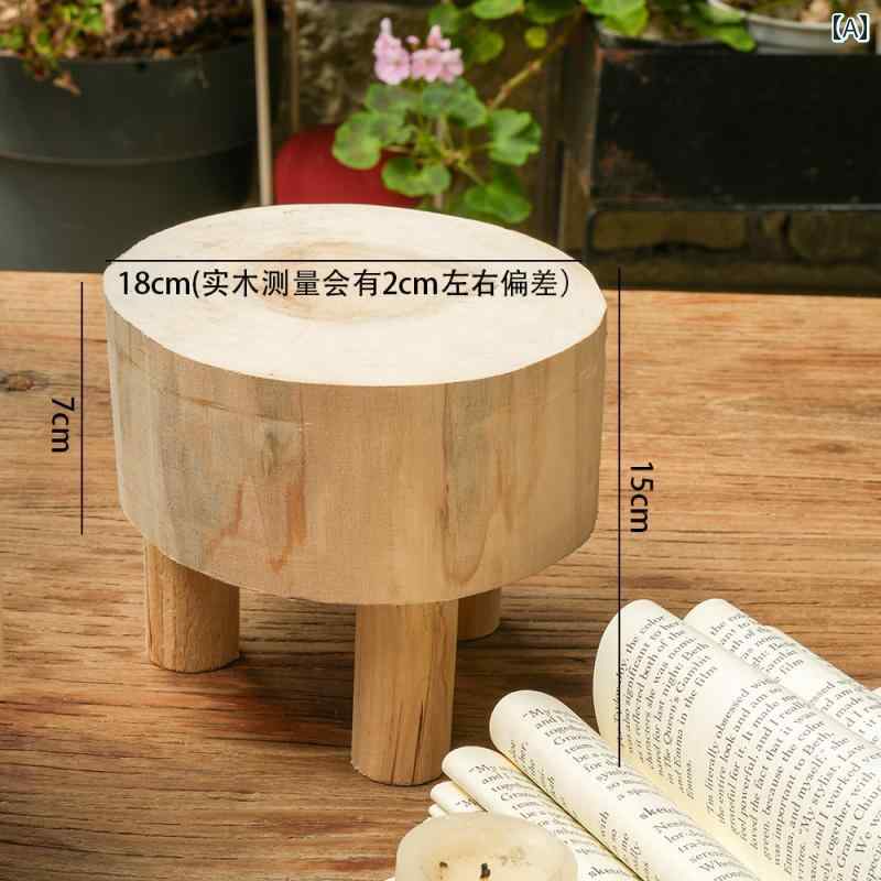 ガーデニング オーナメント 無垢材 小さめ 丸い スツール 屋外 中庭 装飾 ホーム アクセサリー ガーデ..