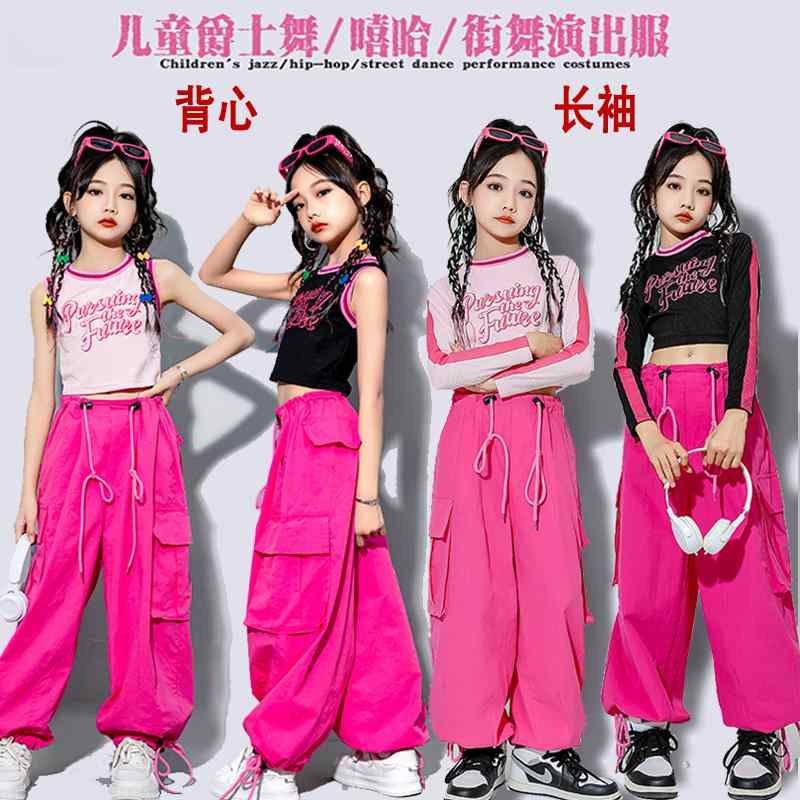 子供服 女の子 男の子 Tシャツ タンクトップ へそ出し パンツ 春秋 夏 コスチューム バンド ダンス ヒップホップ ストリート系 パフォーマンス 衣装 クール かっこいい キッズ