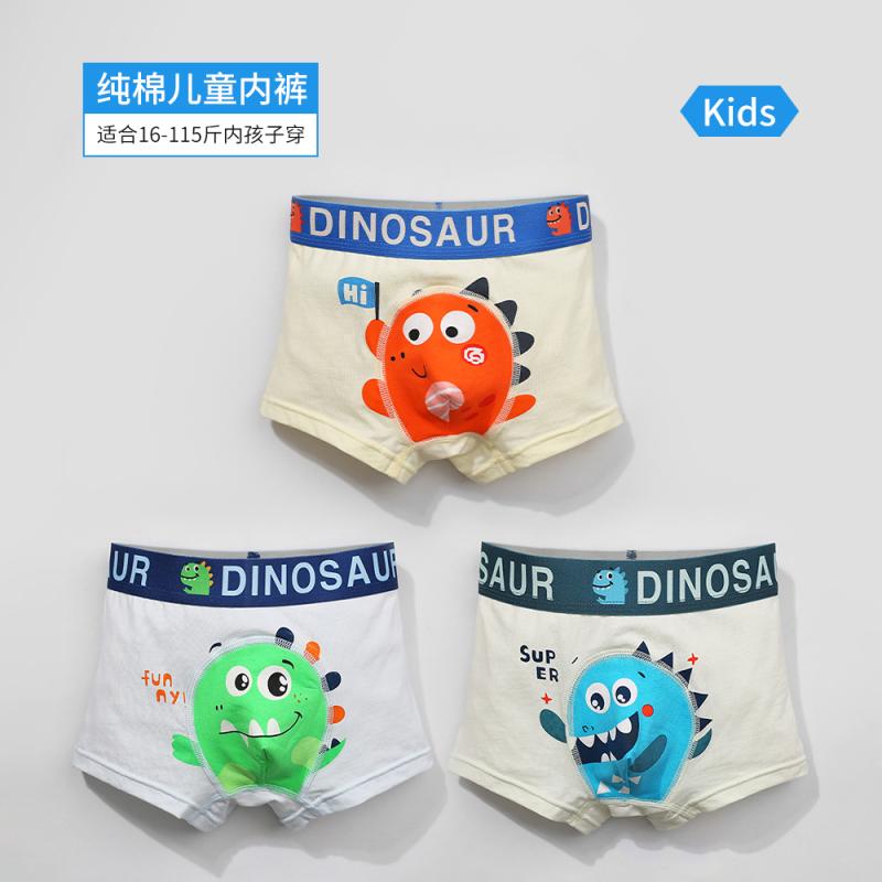 キッズファッション ボクサーパンツ 下着 コットン ブリーフ 柄物 肌着 ショーツ 通気性 柔らかい イン..