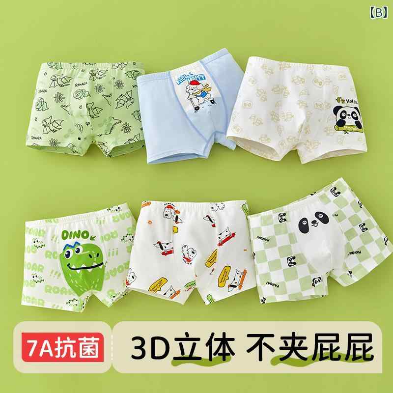 キッズファッション ボクサーパンツ 下着 コットン ブリーフ 柄物 ショーツ 防臭 吸湿 肌触り 通気性 柔らかい インナー カジュアル かわいい キッズ 子供 男の子 3