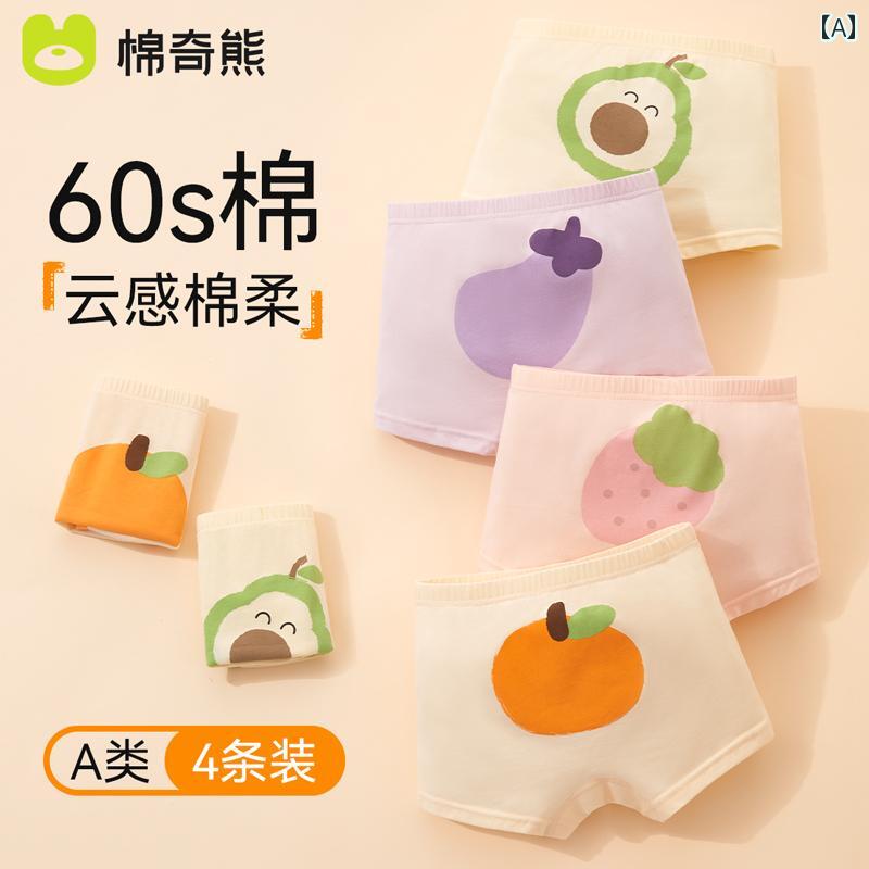 セキュアデポのキッズファッション ボクサーパンツ 下着 コットン ブリーフ 柄物 ソフト フィット感 ストレッチ ショーツ 通気性 柔らかい インナー カジュアル かわいい キッズ 児童 衣料品 子供 女の子｜アングル2