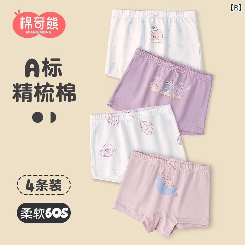 セキュアデポのキッズファッション ボクサーパンツ 下着 コットン ブリーフ 柄物 ソフト フィット感 ストレッチ ショーツ 通気性 柔らかい インナー カジュアル かわいい キッズ 児童 衣料品 子供 女の子｜アングル3