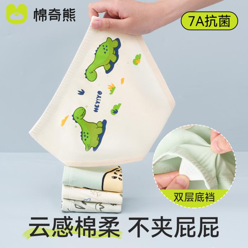 キッズファッション ボクサーパンツ 下着 コットン ブリーフ 柄物 フィット感 夏 肌触り ショーツ 通気性 柔らかい インナー カジュアル かわいい キッズ 児童 衣料品 子供 男の子