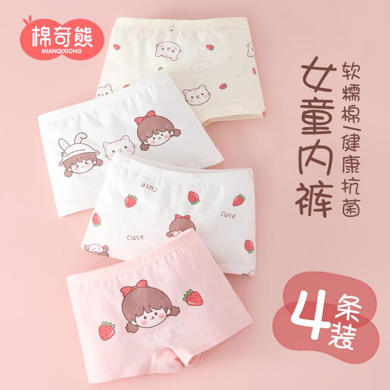 キッズファッション ボクサーパンツ 下着 コットン ブリーフ 柄物 肌触り ショーツ 通気性 柔らかい イ..