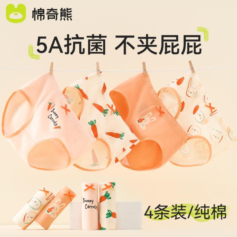 キッズファッション ボクサーパンツ 下着 コットン ブリーフ スリム 薄手 夏 柄物 ショーツ 通気性 柔らかい インナー カジュアル かわいい キッズ 園児 学生 衣料品 子供 女の子