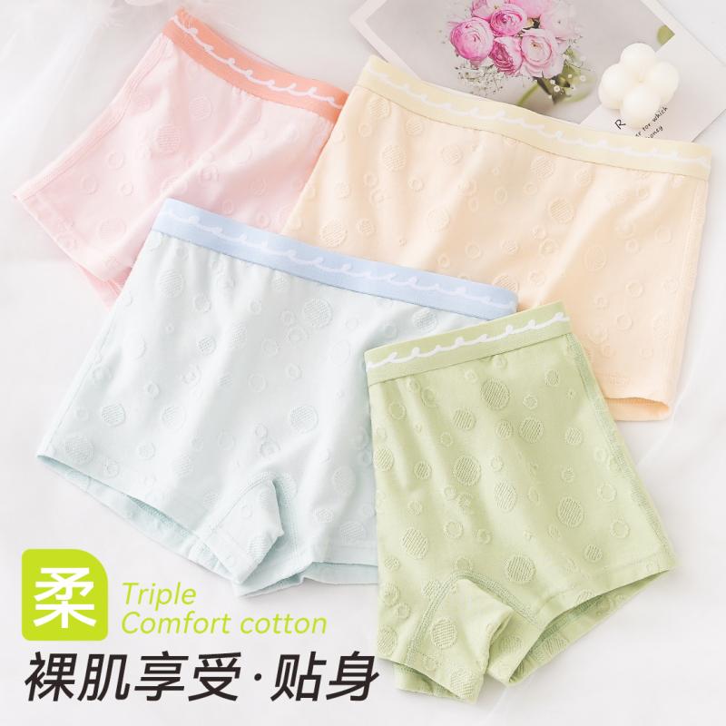 キッズファッション ボクサーパンツ 下着 コットン ブリーフ 柄物 吸水性 耐久性 肌触り ショーツ 通気..