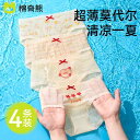 キッズファッション ボクサーパンツ 下着 ブリーフ 肌触り 軽量 ベーシック 夏 涼感 柄物 ショーツ 通気性 柔らかい インナー カジュアル かわいい キッズ 児童 衣料品 子供 女の子