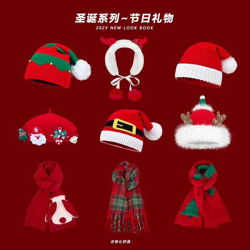ニット 帽子 マフラー ウール おしゃれ ファッション レディース クリスマス プレゼント 冬 ベル プルオーバー 赤 かわいい ベレー帽 カジュアル ギフト