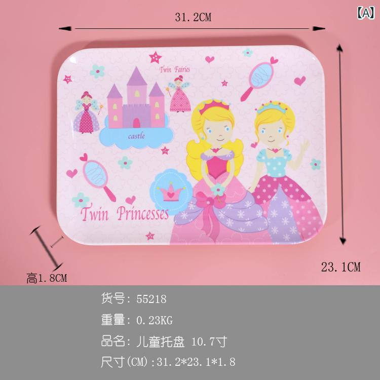 食器 プレート キッズ 子供 落下防止 ホーム ベビー ボウル 幼稚園 プリンセス か...