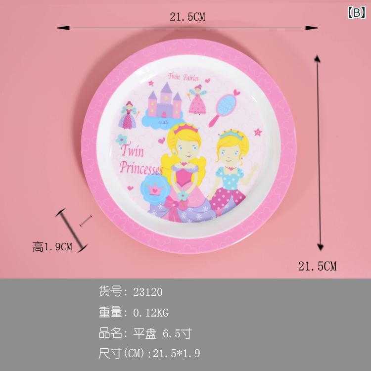 食器 プレート キッズ 子供 落下防止 ホーム ベビー ボウル 幼稚園 プリンセス か...